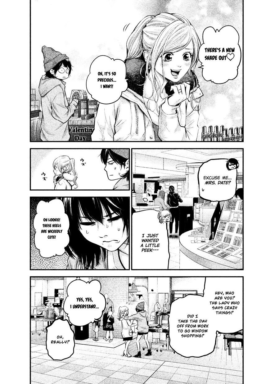 Page 7 of Chapter 105