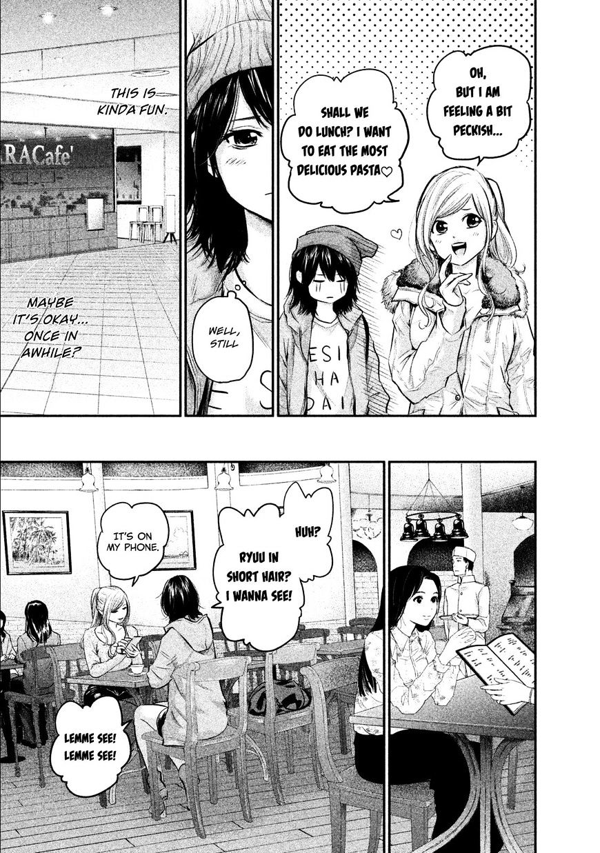 Page 8 of Chapter 105