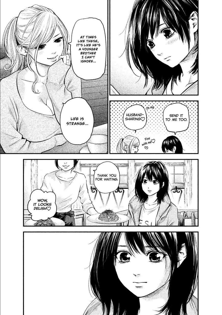 Page 10 of Chapter 105