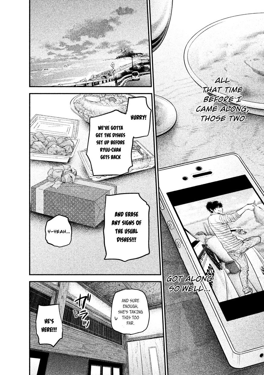 Page 11 of Chapter 105