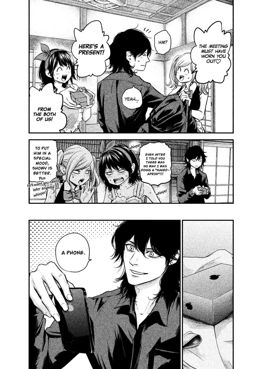 Page 13 of Chapter 105