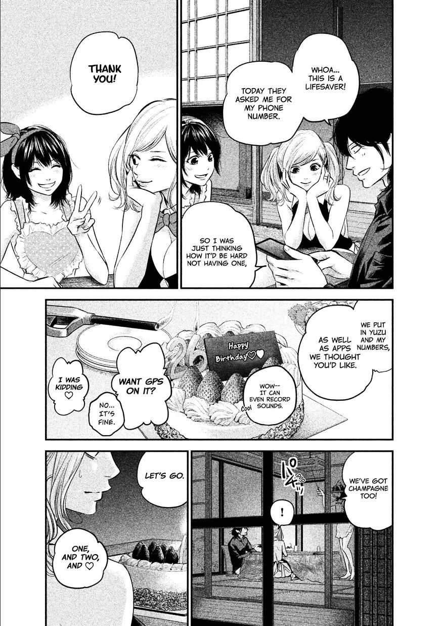 Page 14 of Chapter 105