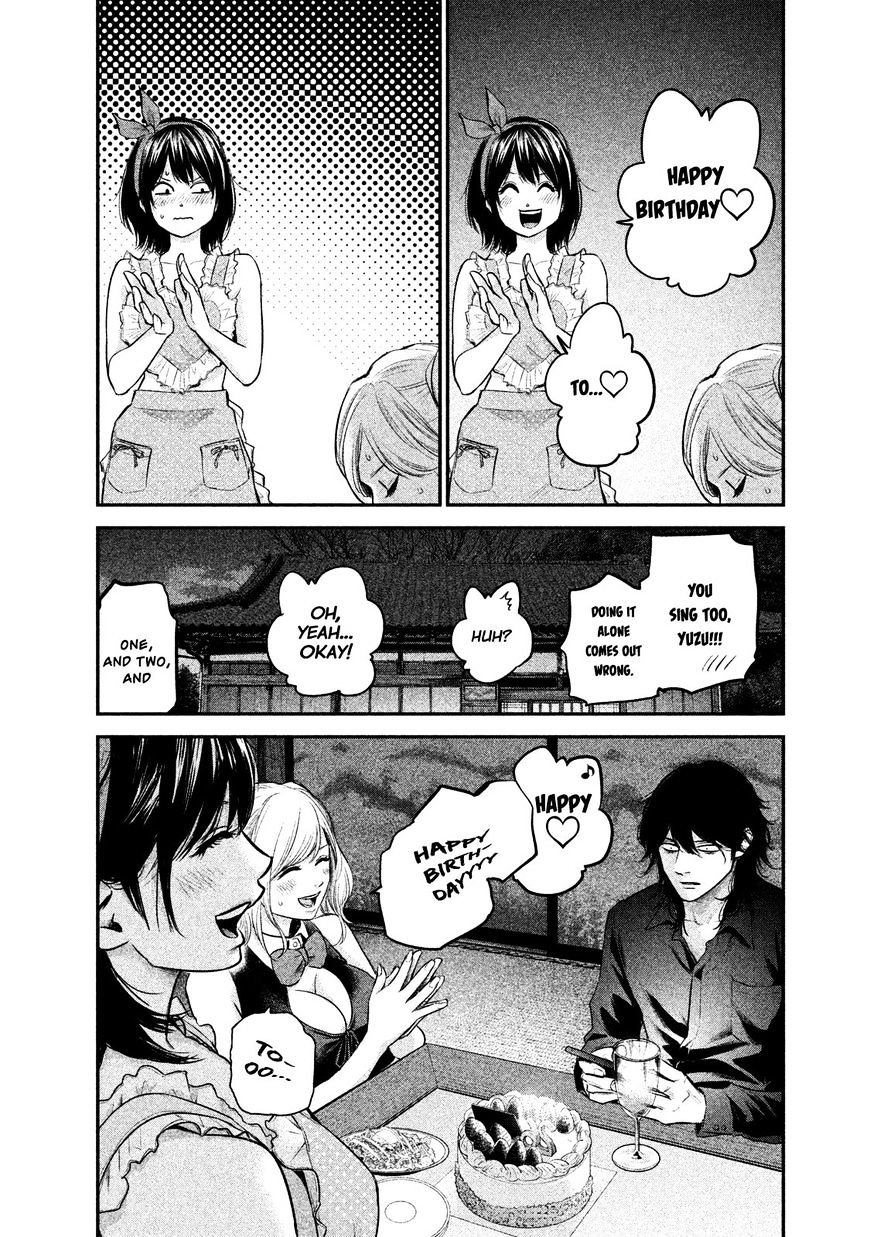 Page 15 of Chapter 105