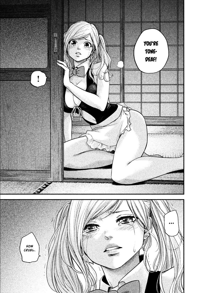 Page 18 of Chapter 105