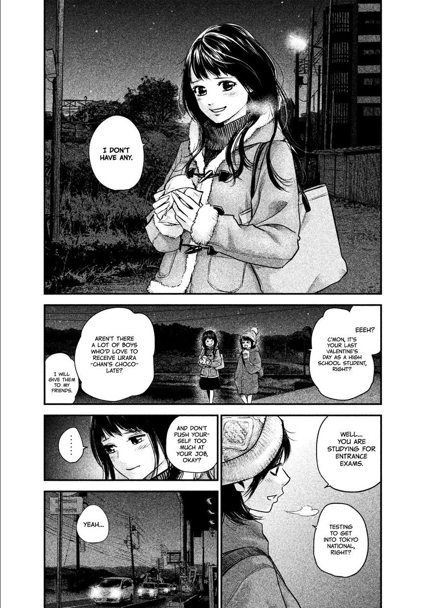 Page 2 of Chapter 106