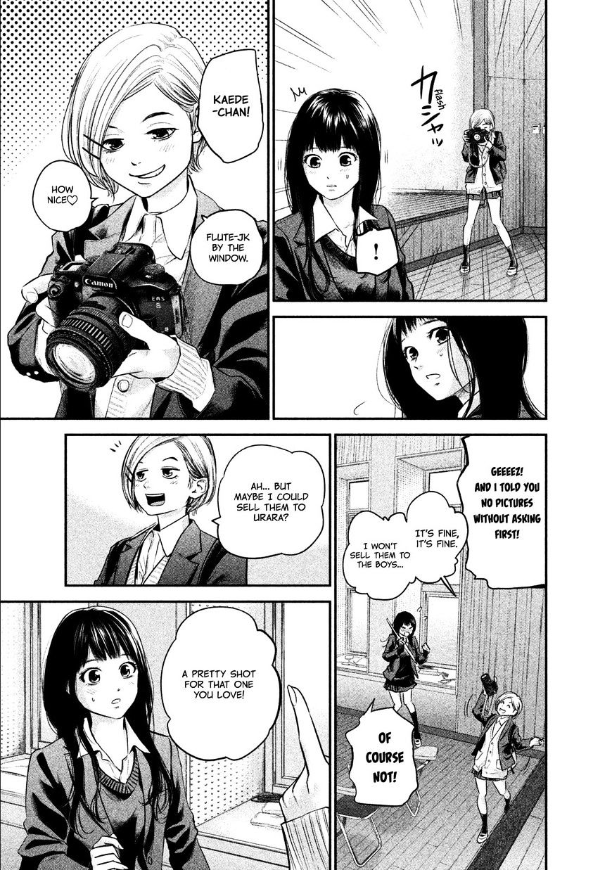Page 6 of Chapter 106