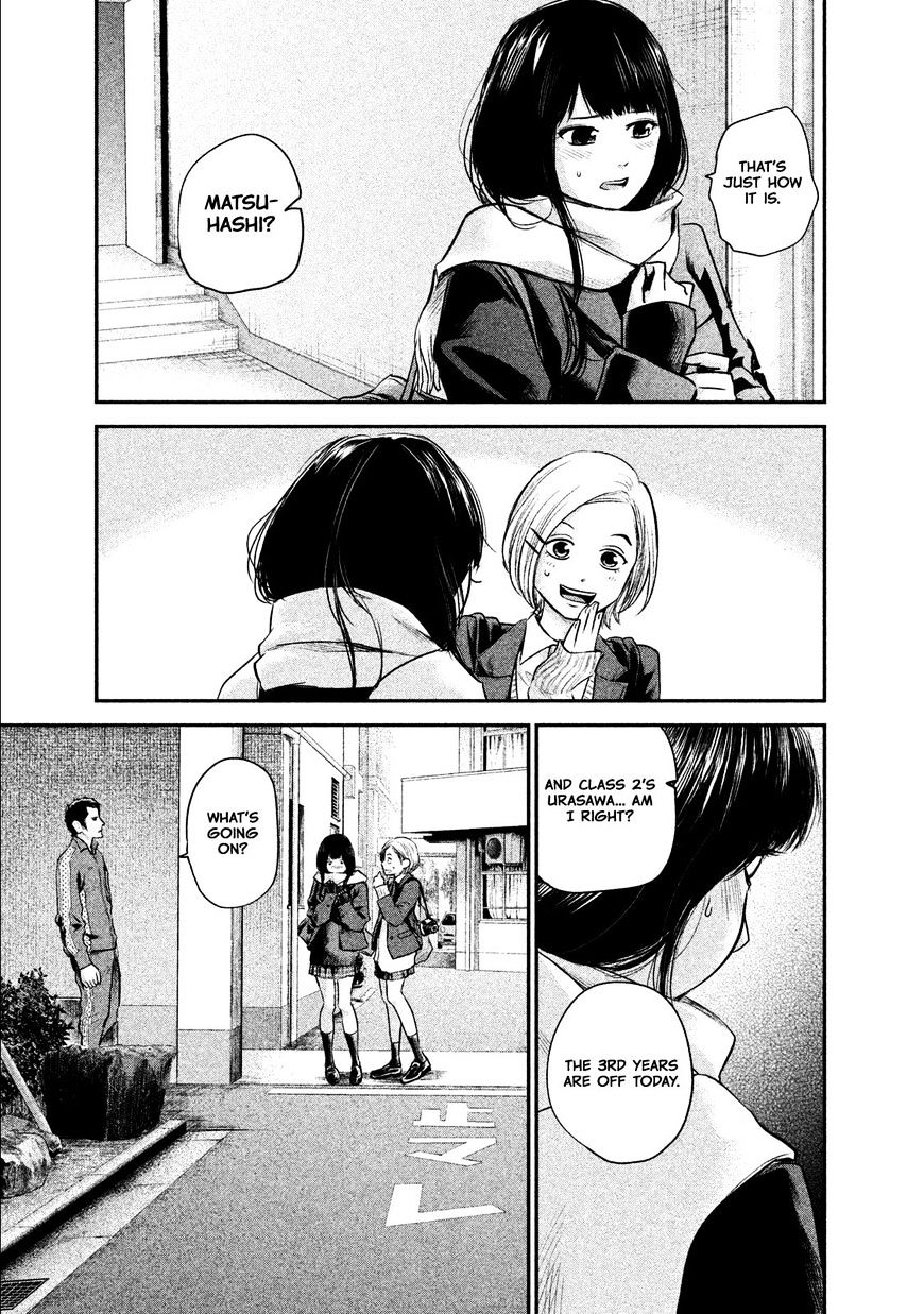 Page 12 of Chapter 106