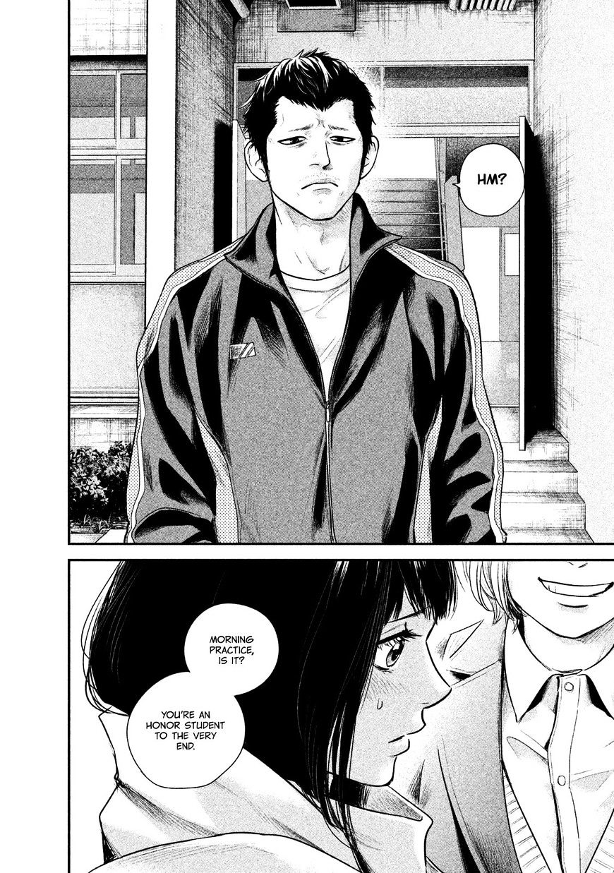Page 13 of Chapter 106