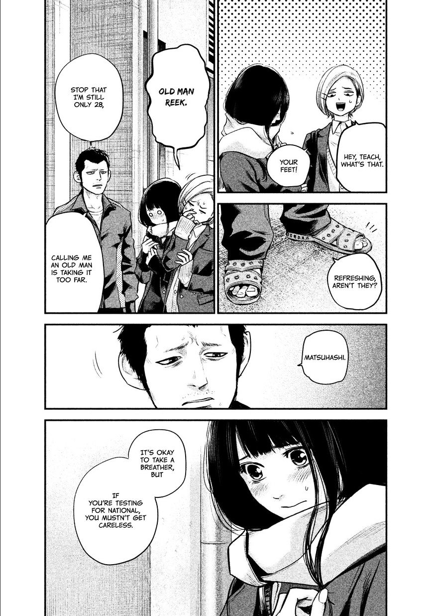 Page 14 of Chapter 106