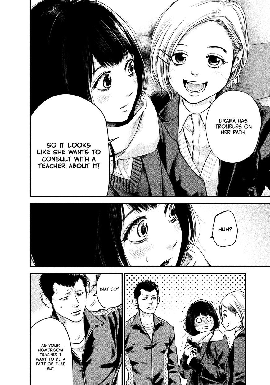 Page 15 of Chapter 106