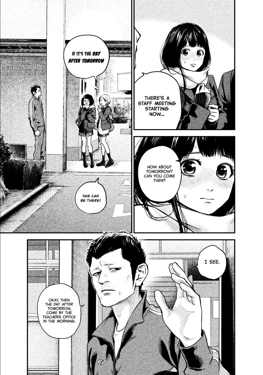 Page 16 of Chapter 106