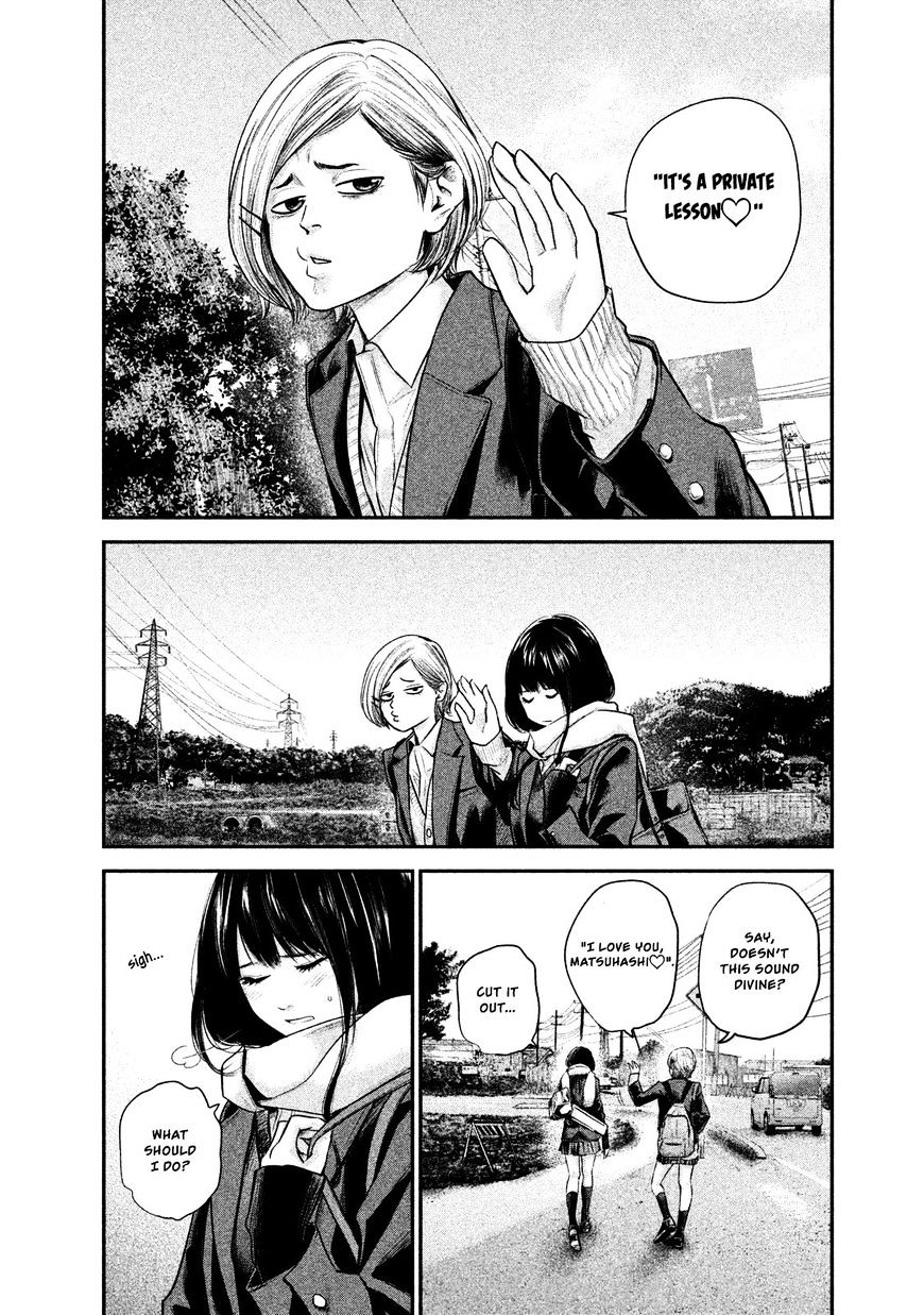 Page 17 of Chapter 106