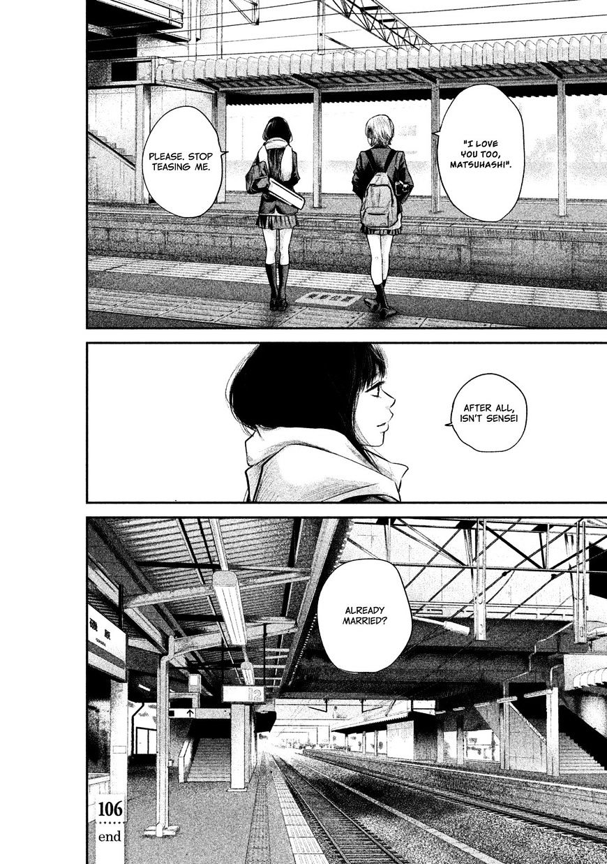 Page 19 of Chapter 106
