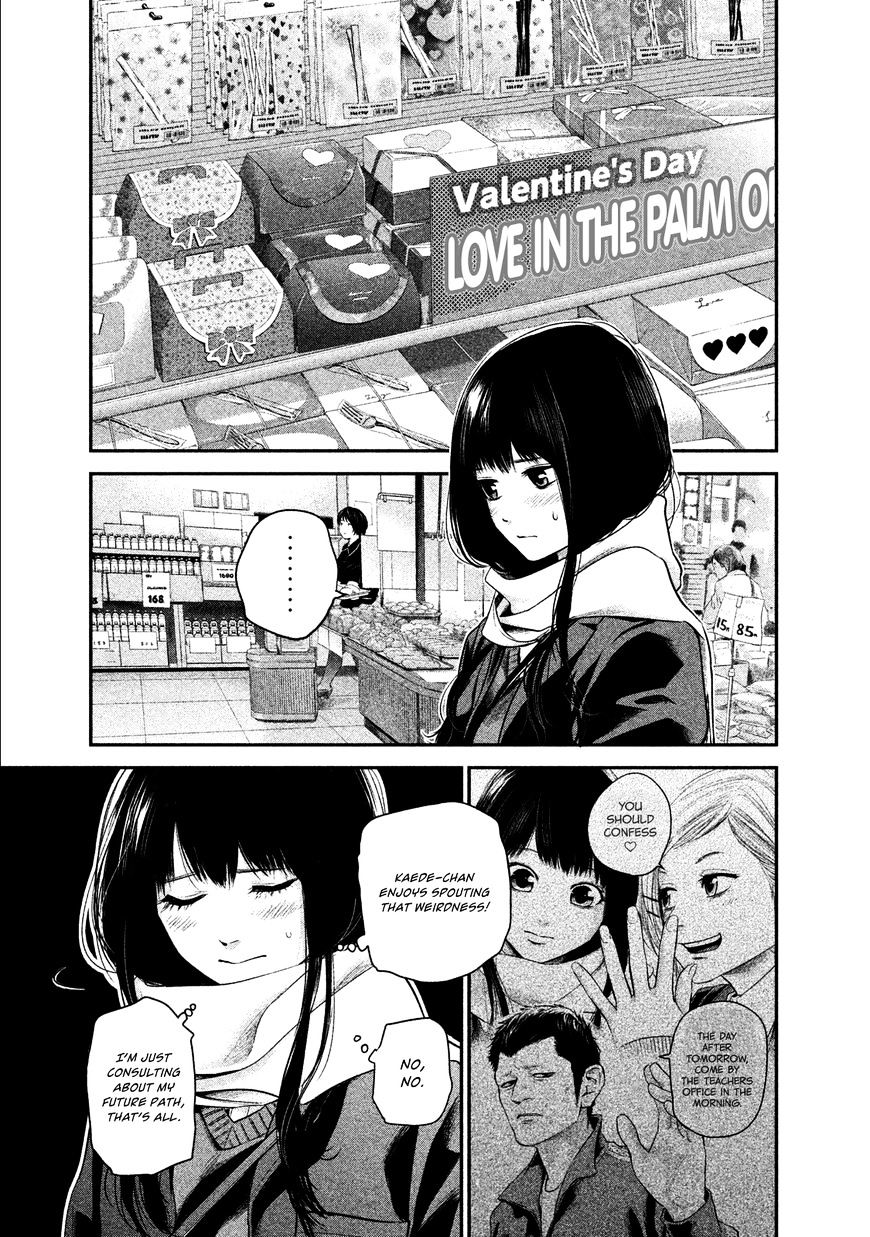 Page 3 of Chapter 107