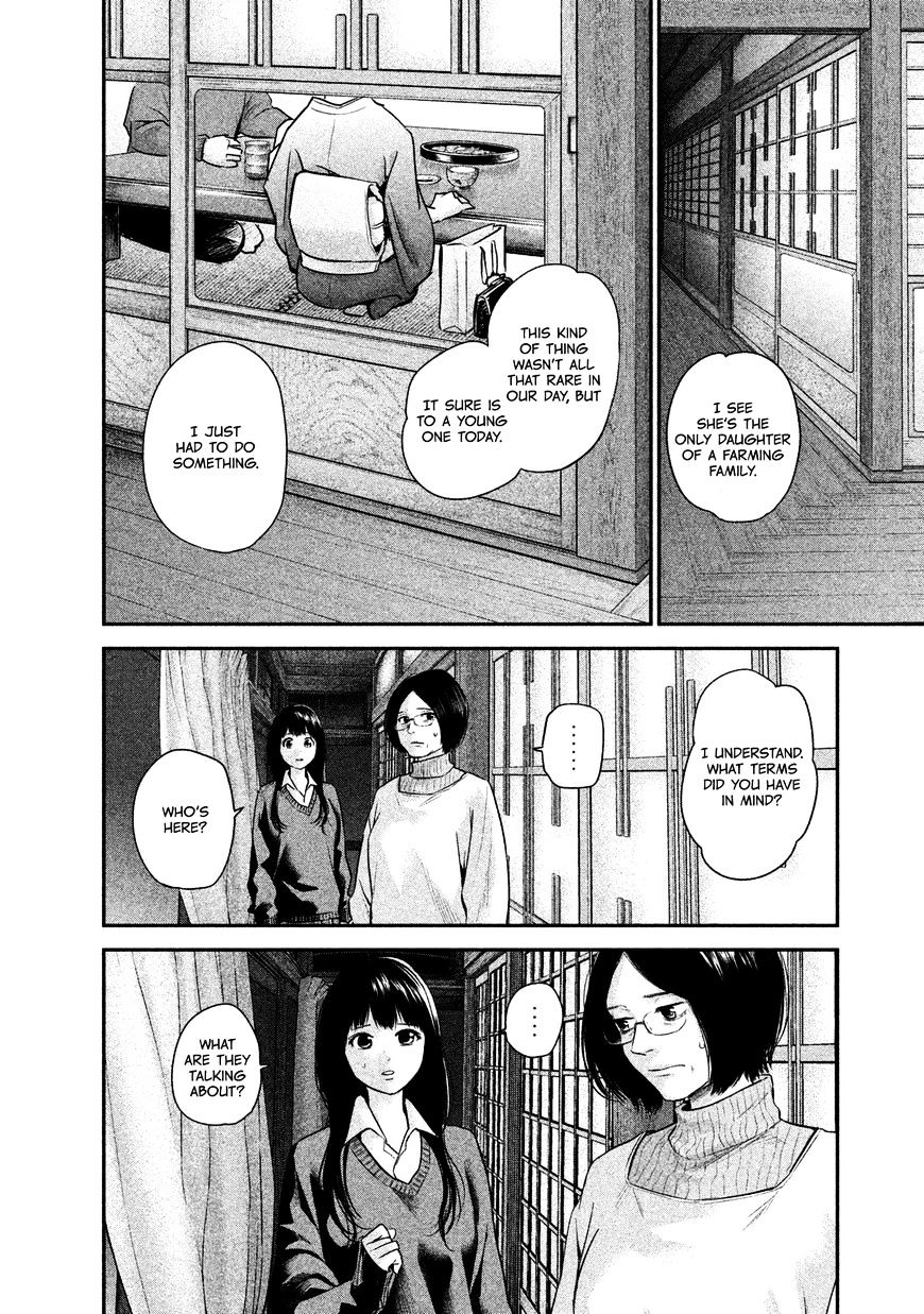 Page 6 of Chapter 107