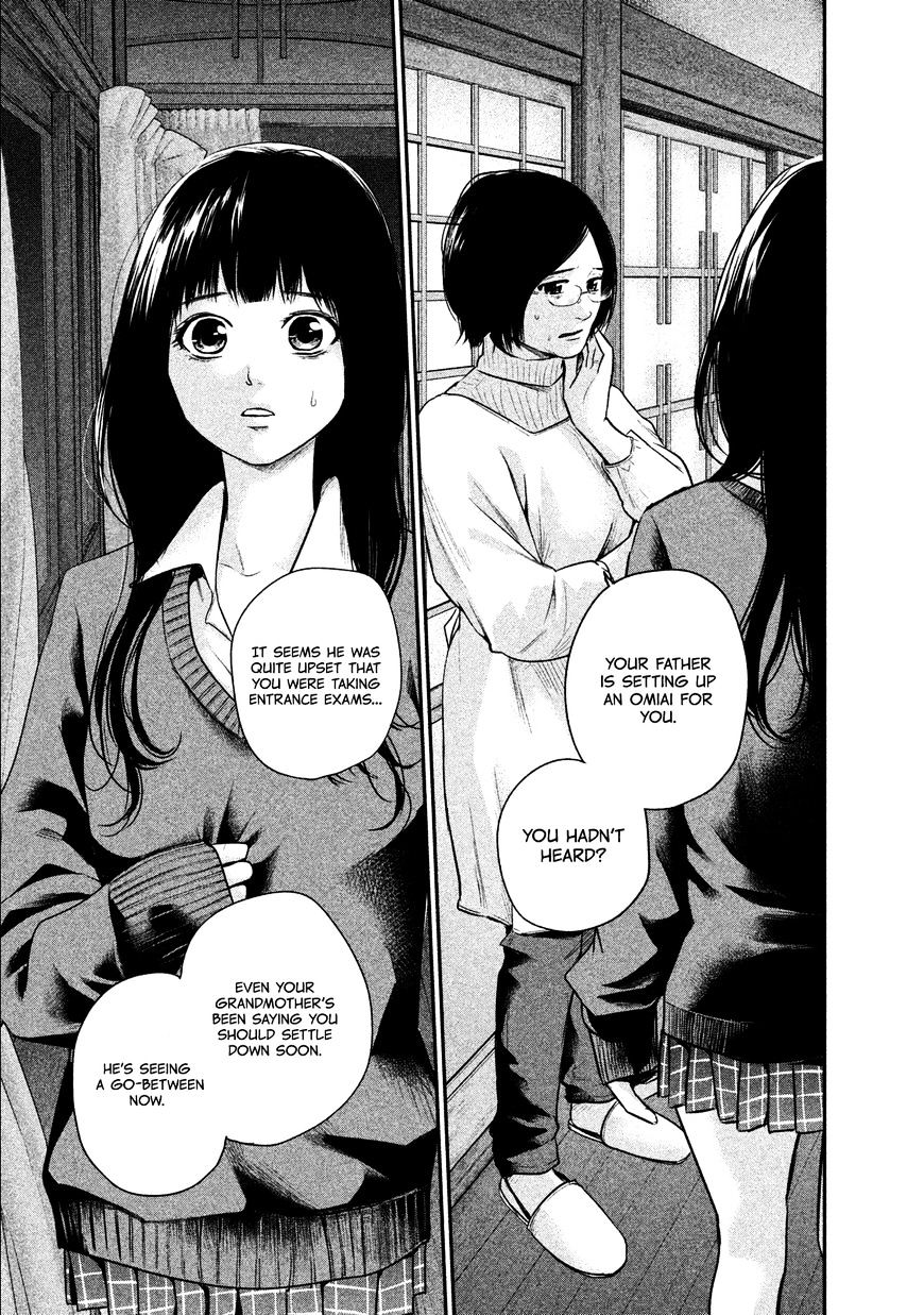Page 7 of Chapter 107