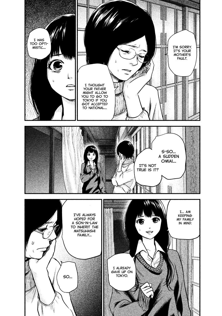Page 8 of Chapter 107