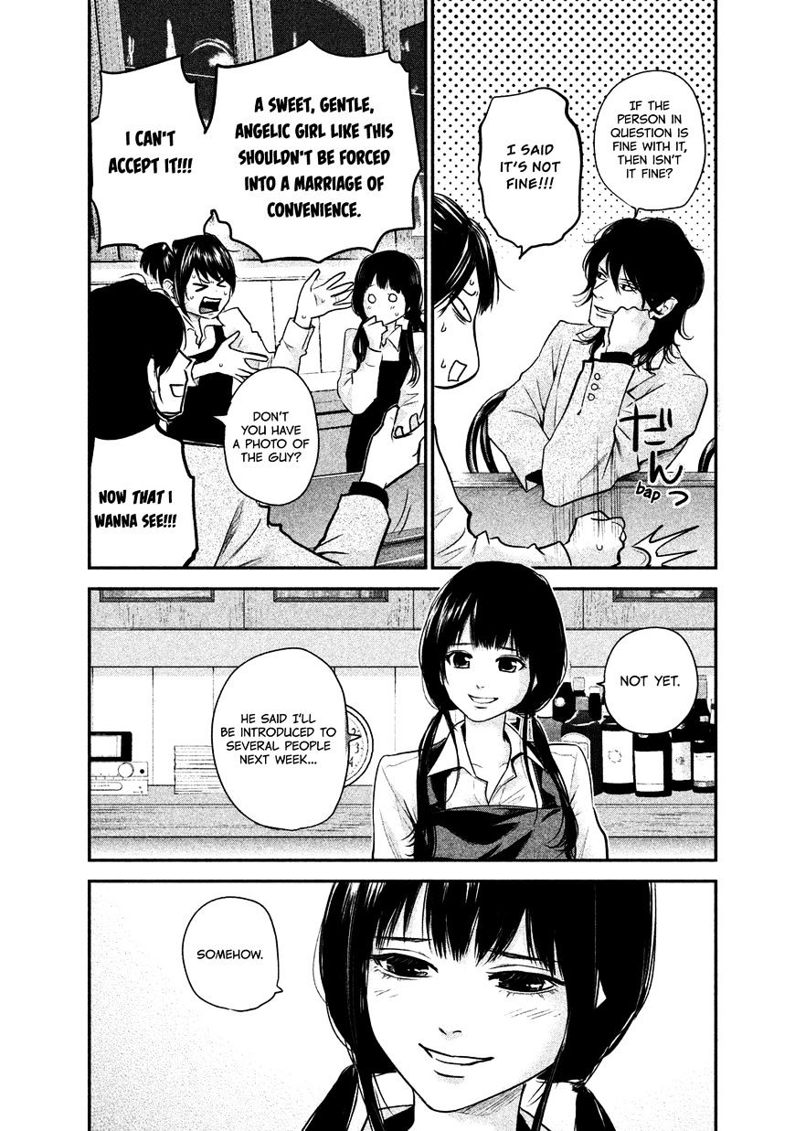 Page 12 of Chapter 107