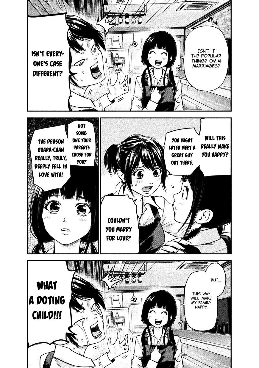 Page 13 of Chapter 107