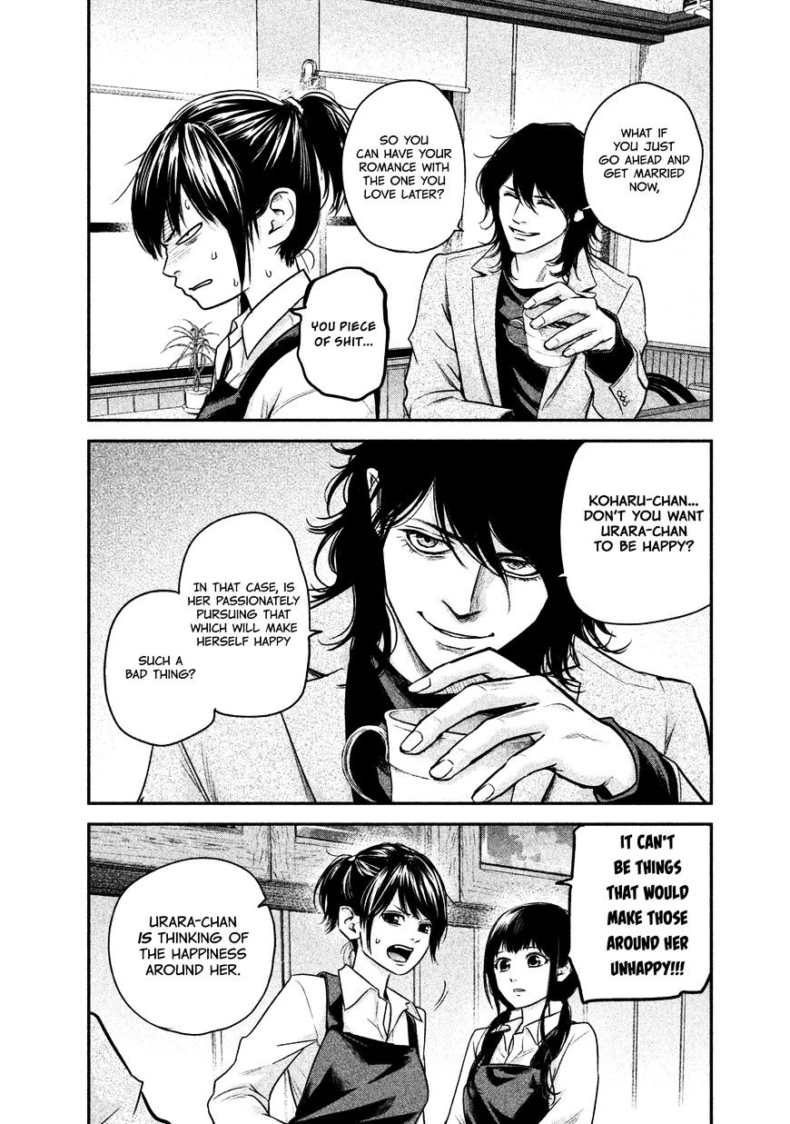 Page 14 of Chapter 107