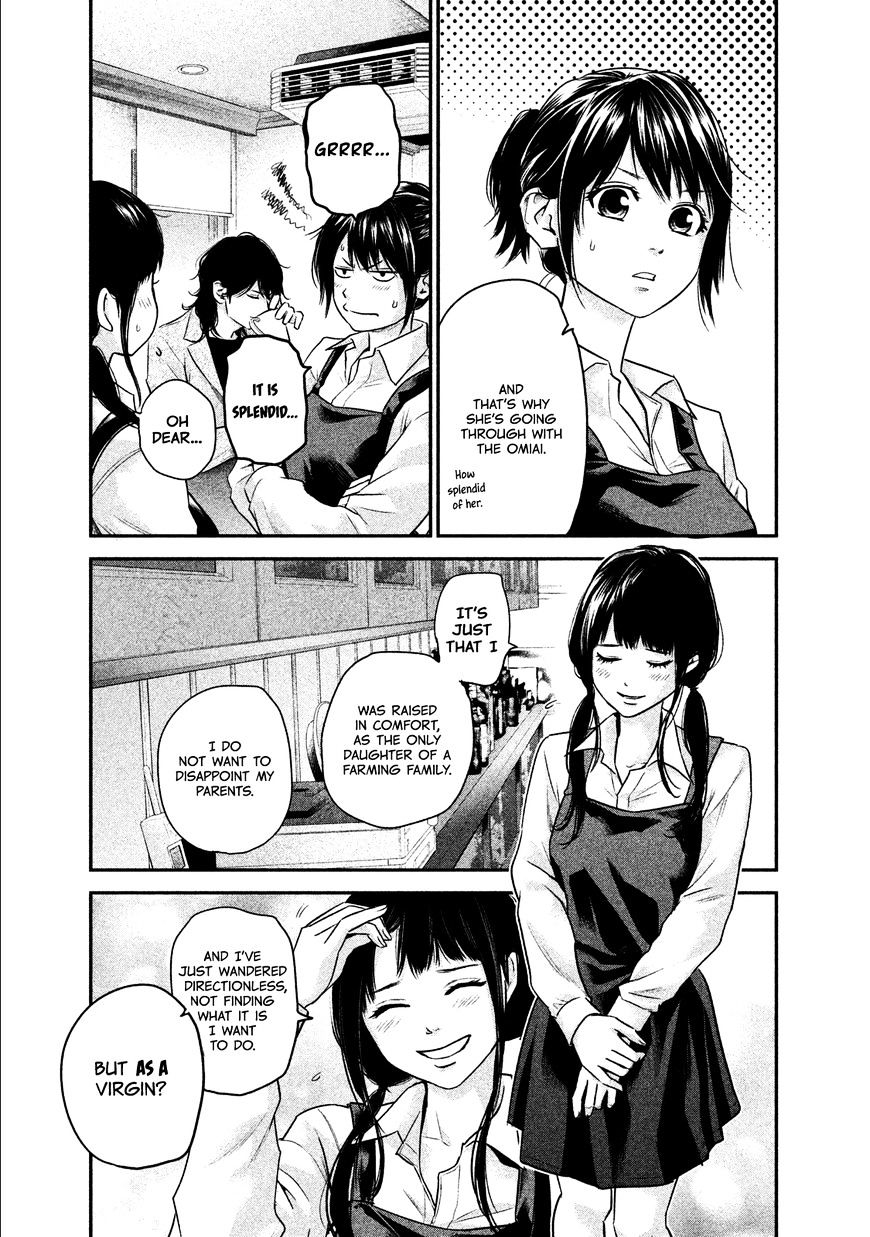 Page 15 of Chapter 107