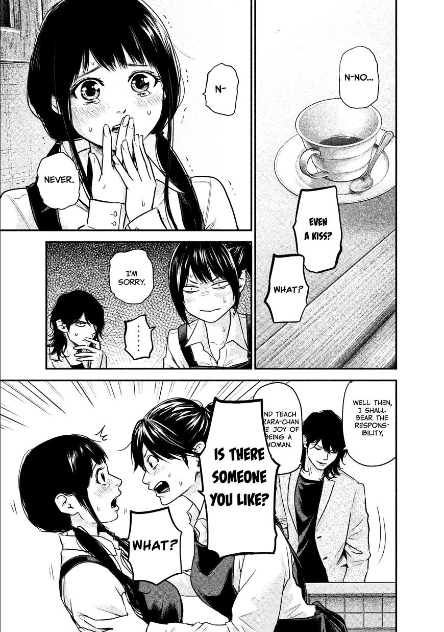 Page 17 of Chapter 107