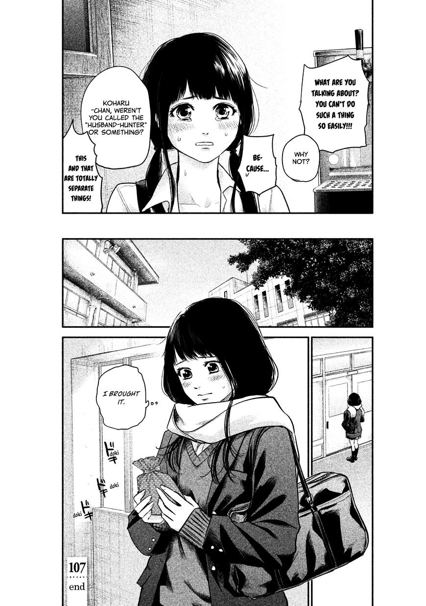 Page 20 of Chapter 107