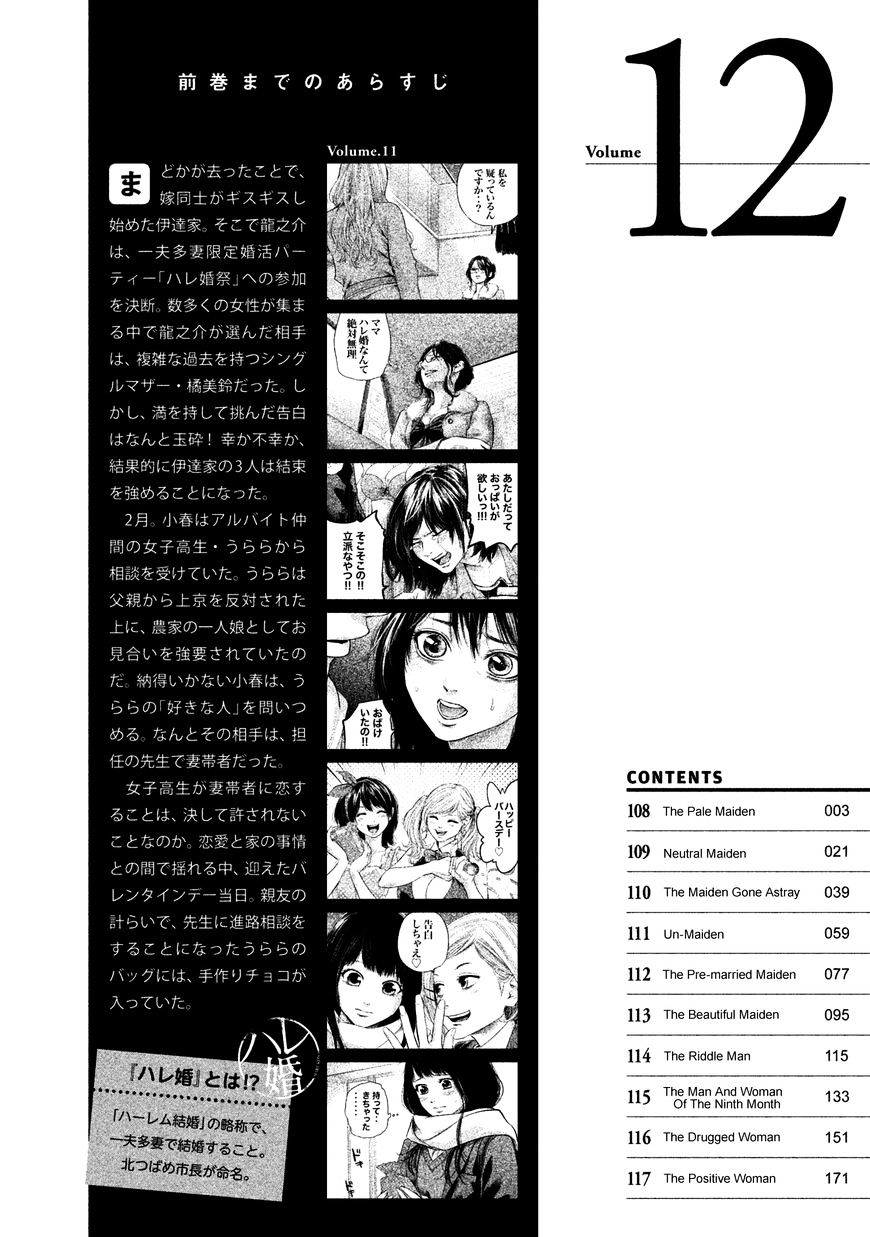 Page 6 of Chapter 108