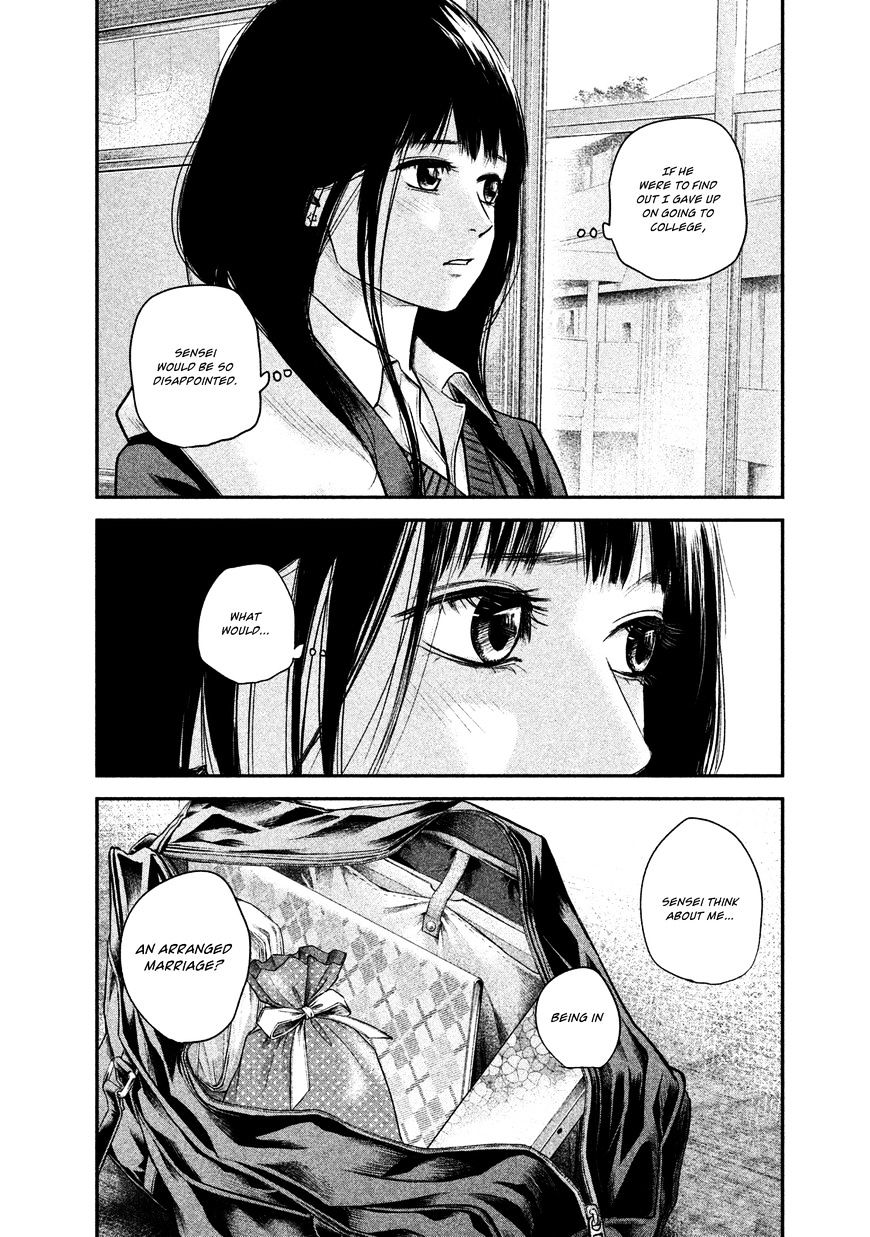 Page 8 of Chapter 108