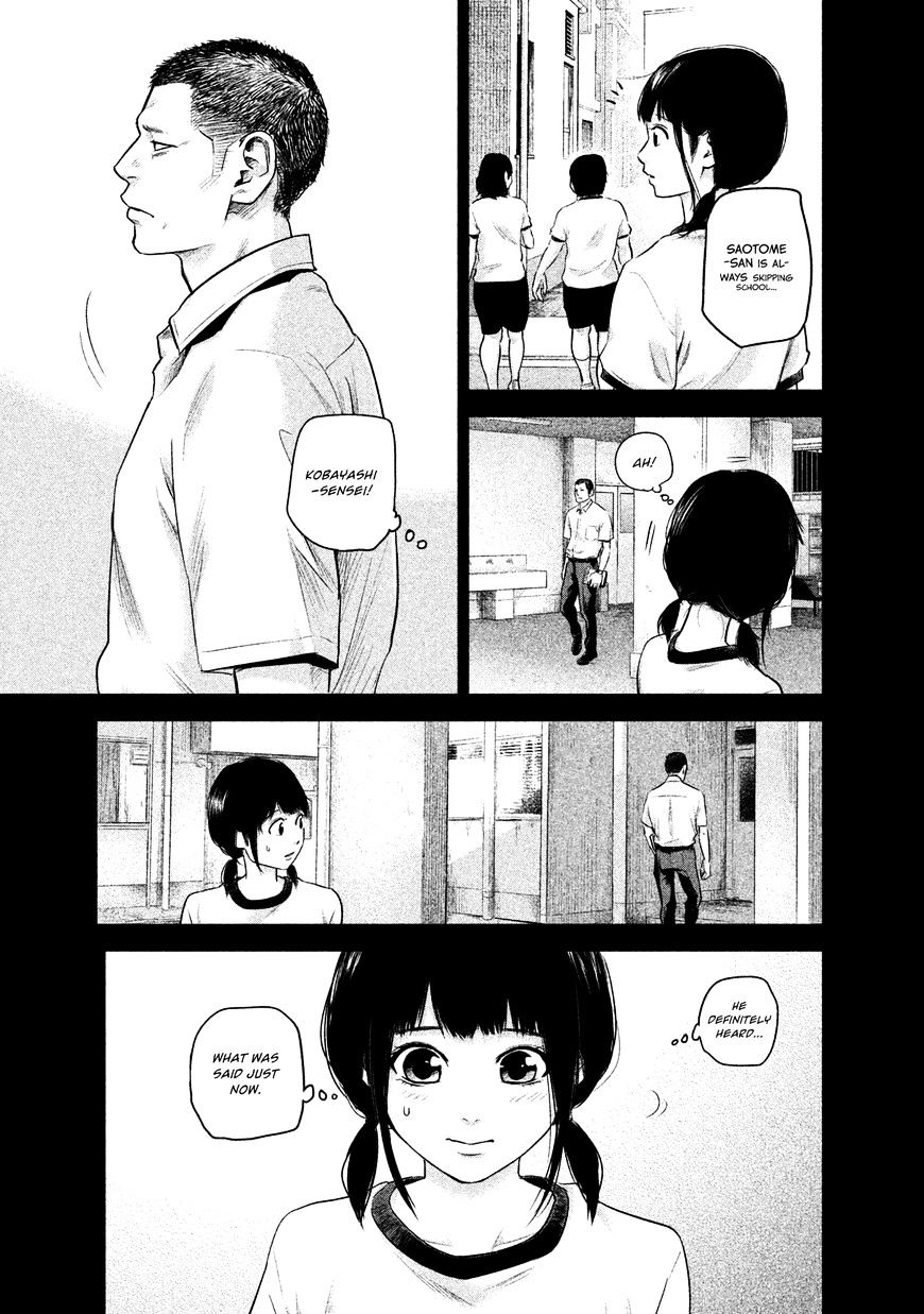 Page 11 of Chapter 108