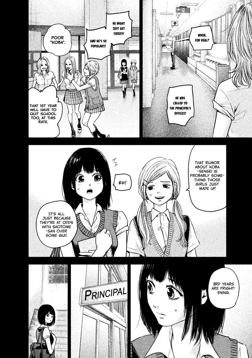 Page 12 of Chapter 108