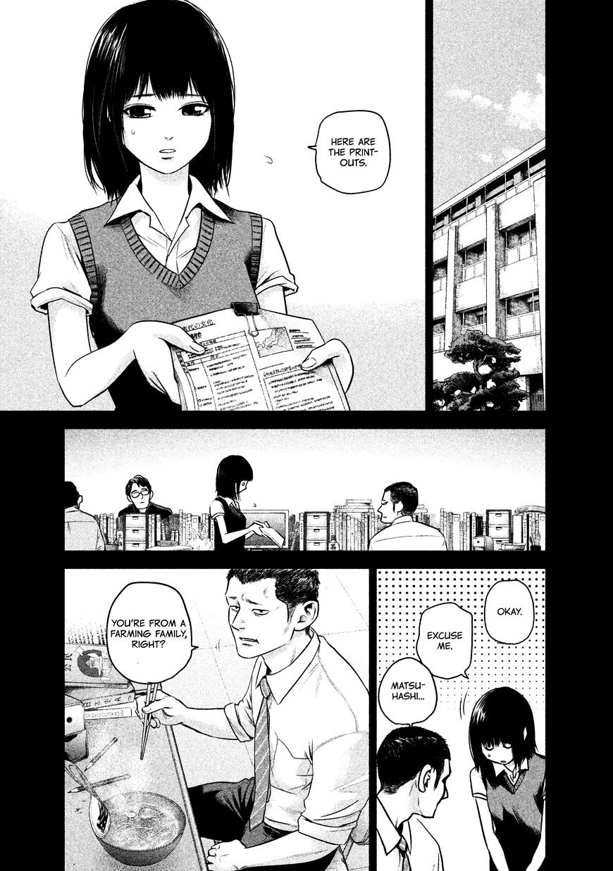 Page 13 of Chapter 108