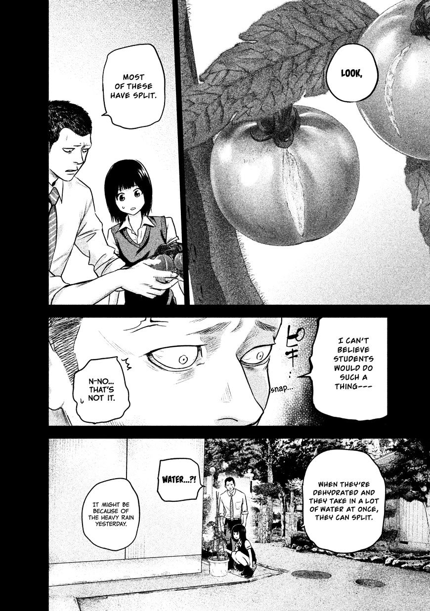 Page 14 of Chapter 108