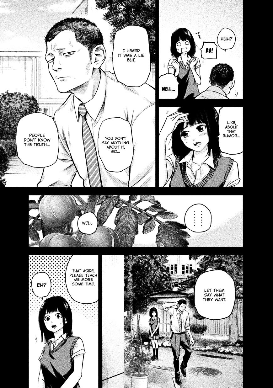 Page 17 of Chapter 108