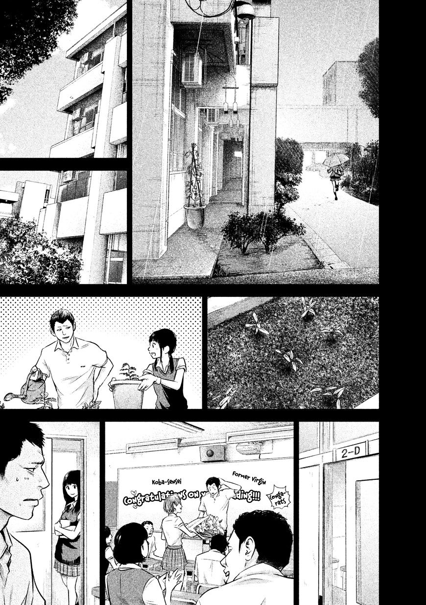 Page 19 of Chapter 108