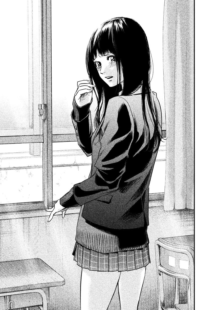 Page 23 of Chapter 108
