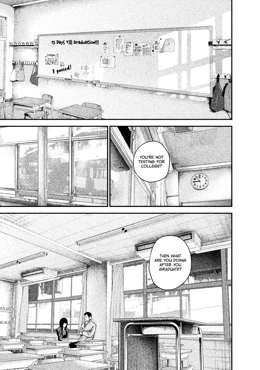 Page 3 of Chapter 109