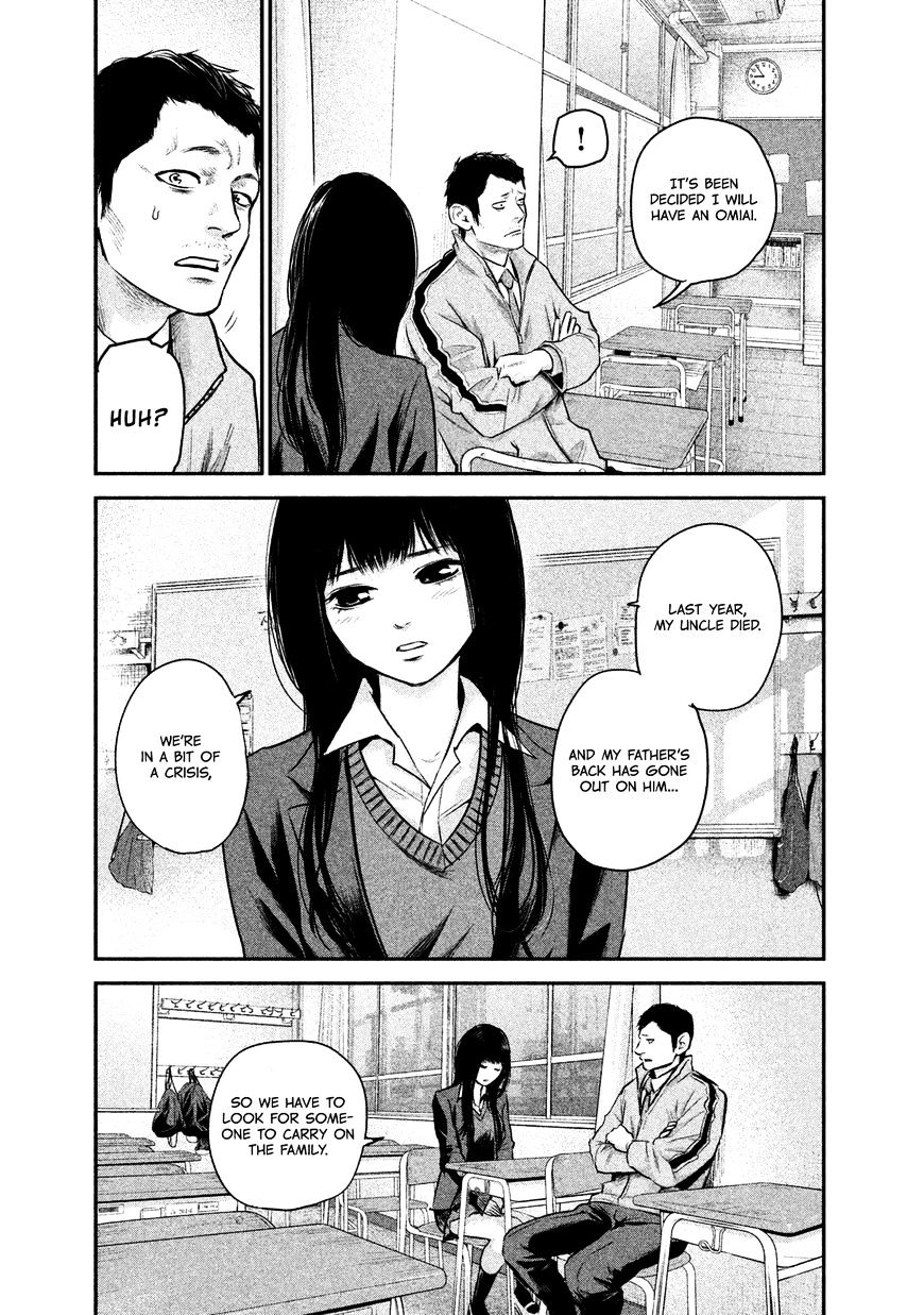 Page 5 of Chapter 109