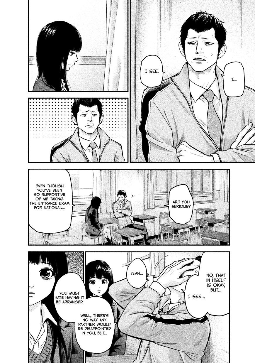 Page 6 of Chapter 109