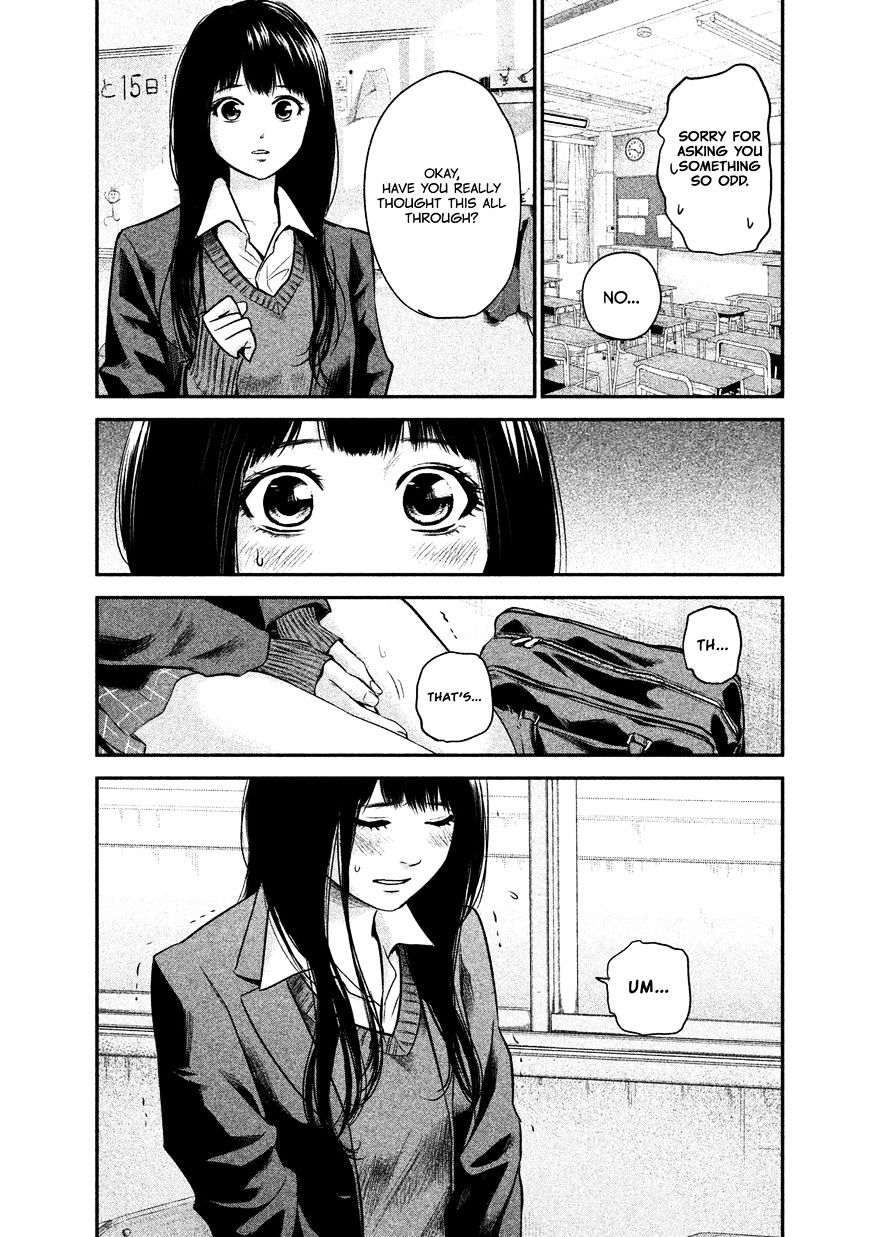 Page 8 of Chapter 109