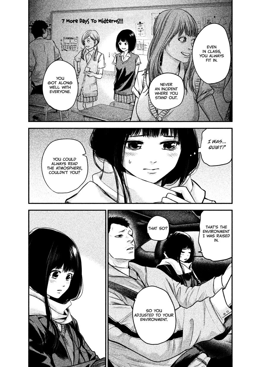 Page 12 of Chapter 109