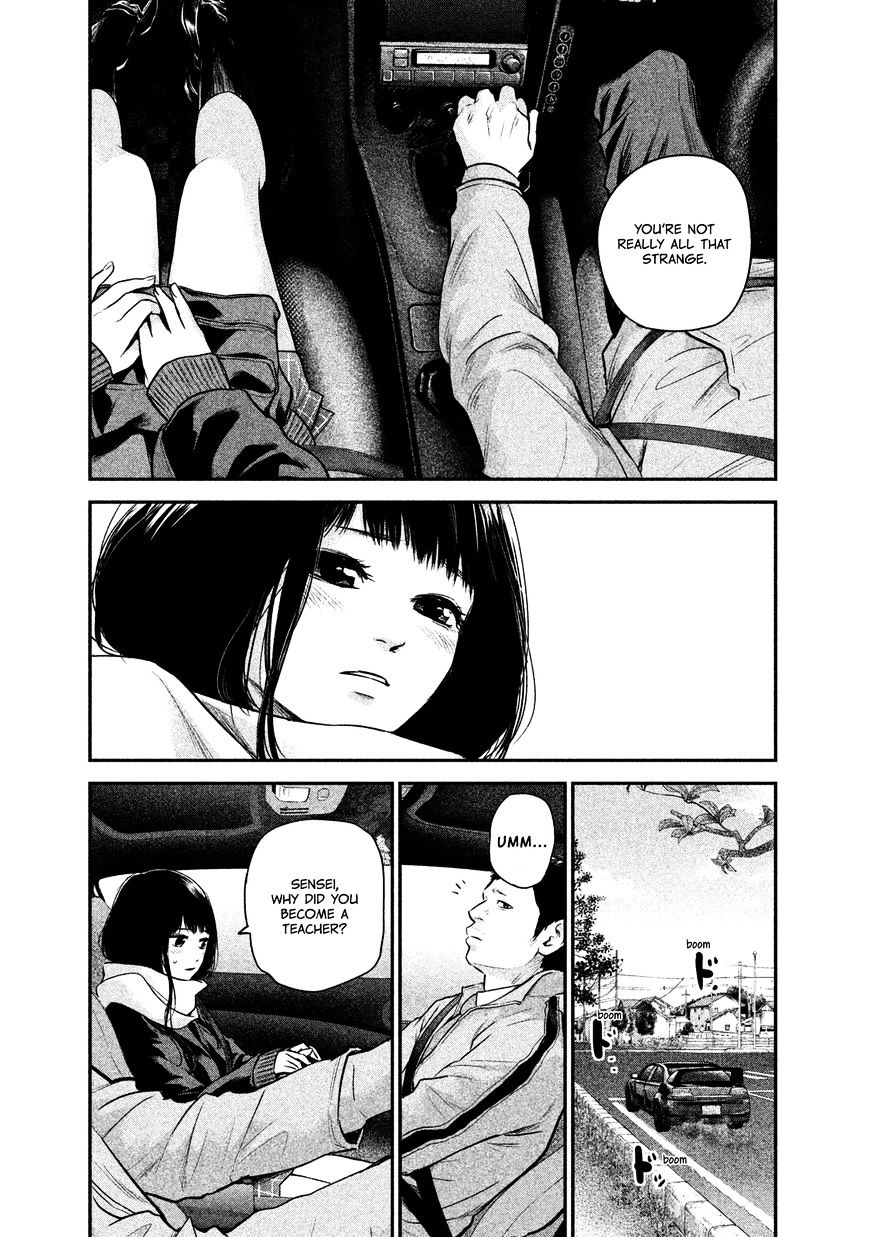 Page 13 of Chapter 109