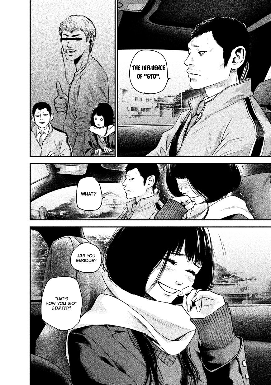 Page 14 of Chapter 109