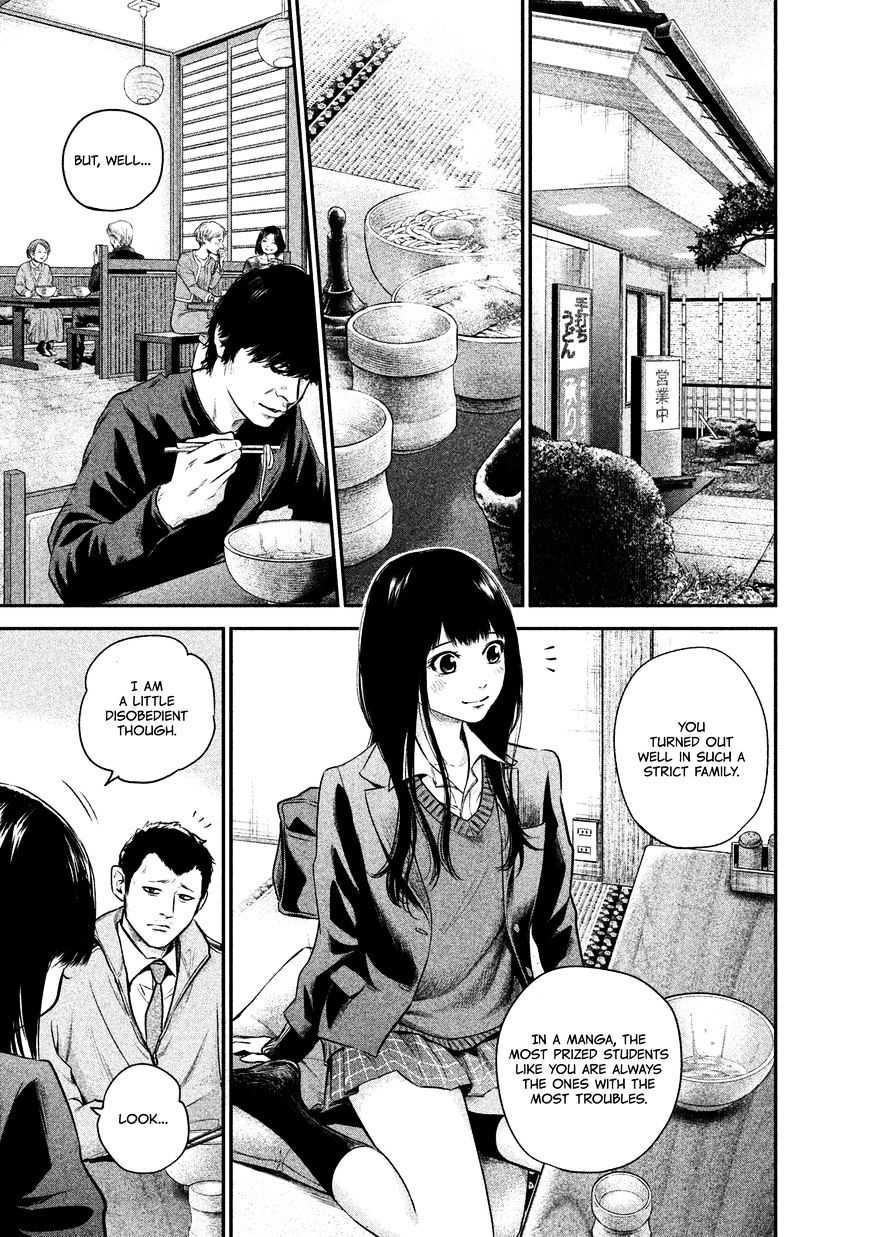 Page 15 of Chapter 109