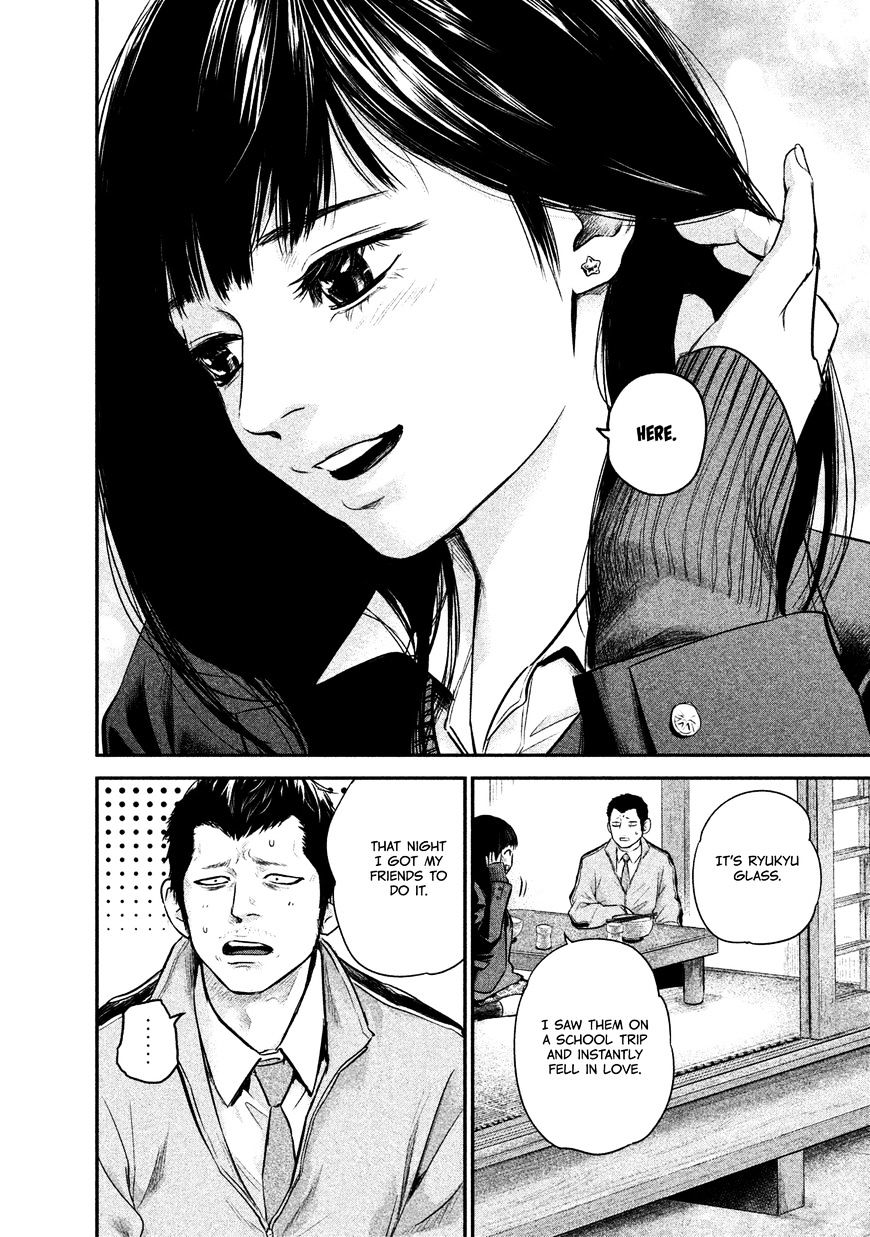 Page 16 of Chapter 109