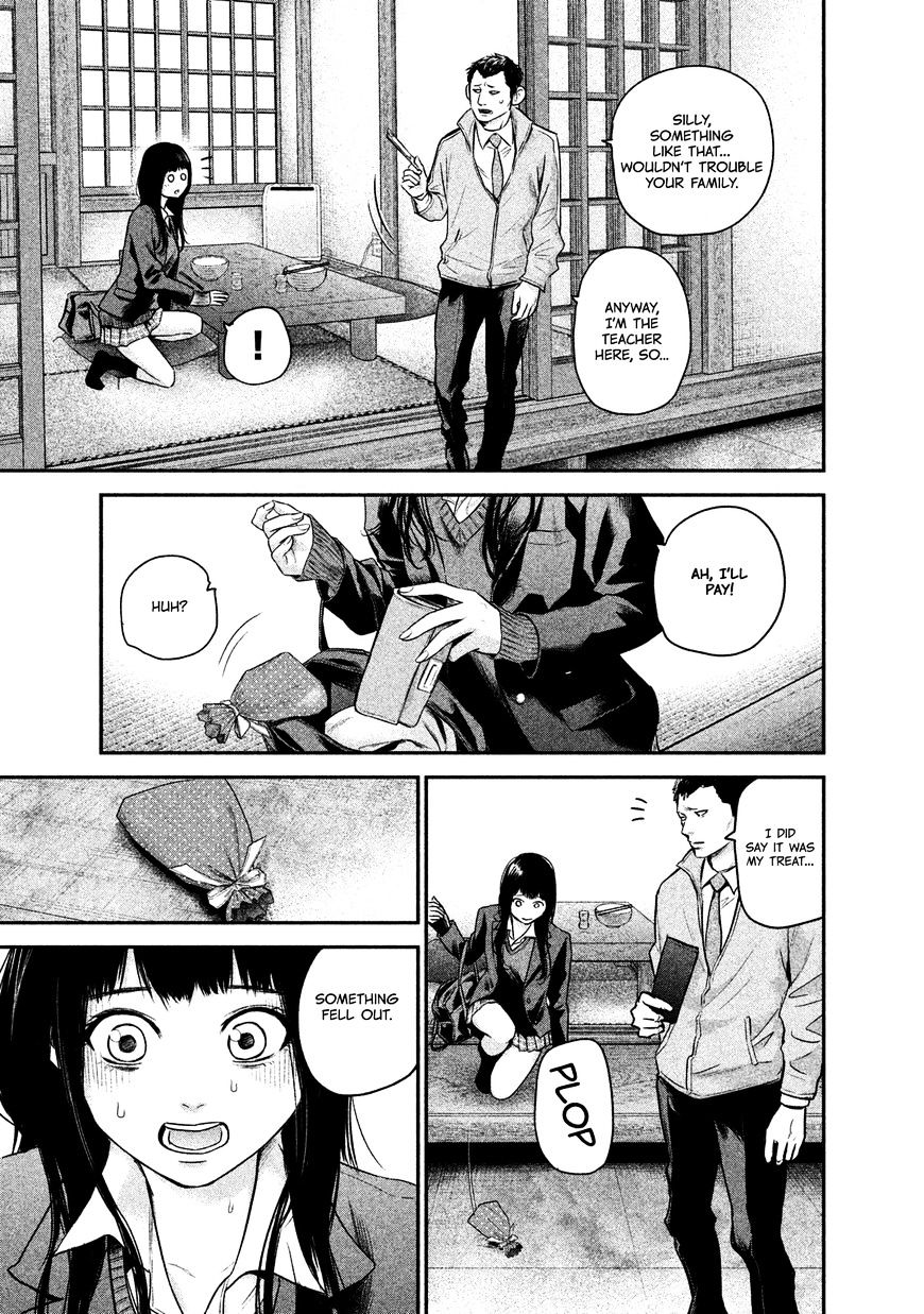 Page 17 of Chapter 109