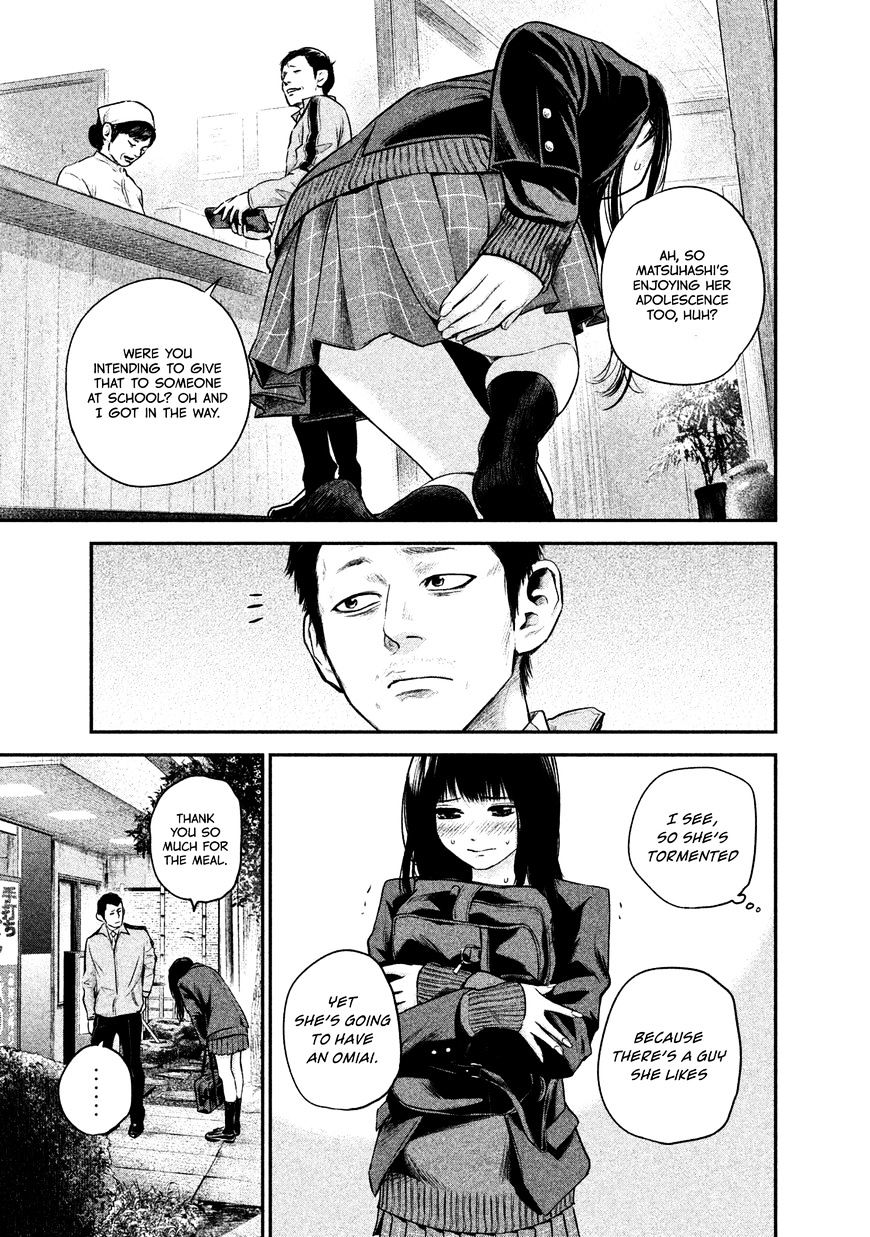 Page 19 of Chapter 109