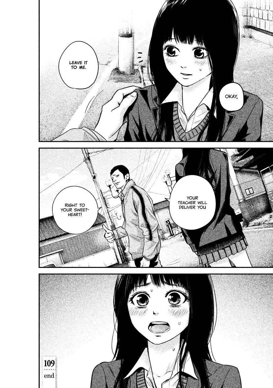 Page 20 of Chapter 109
