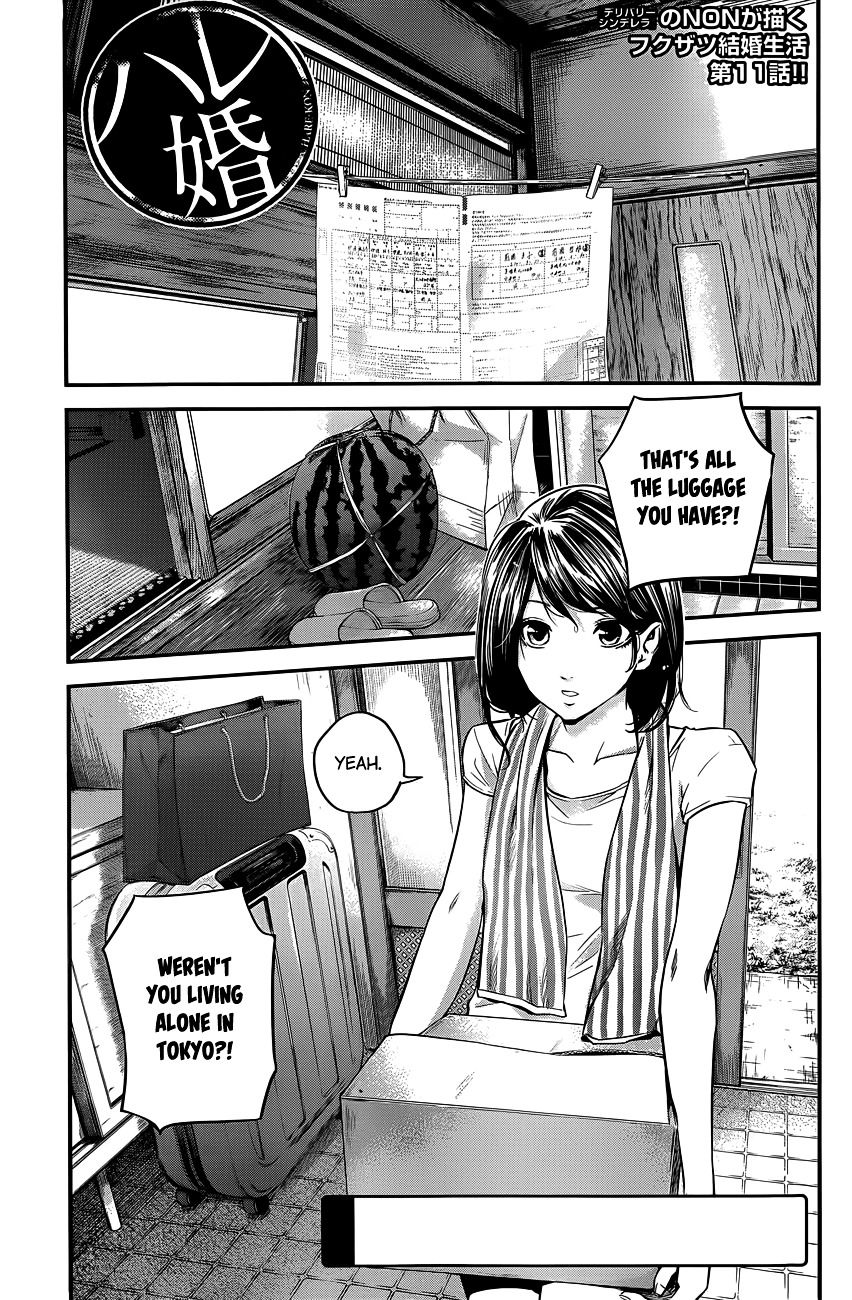 Page 2 of Chapter 11