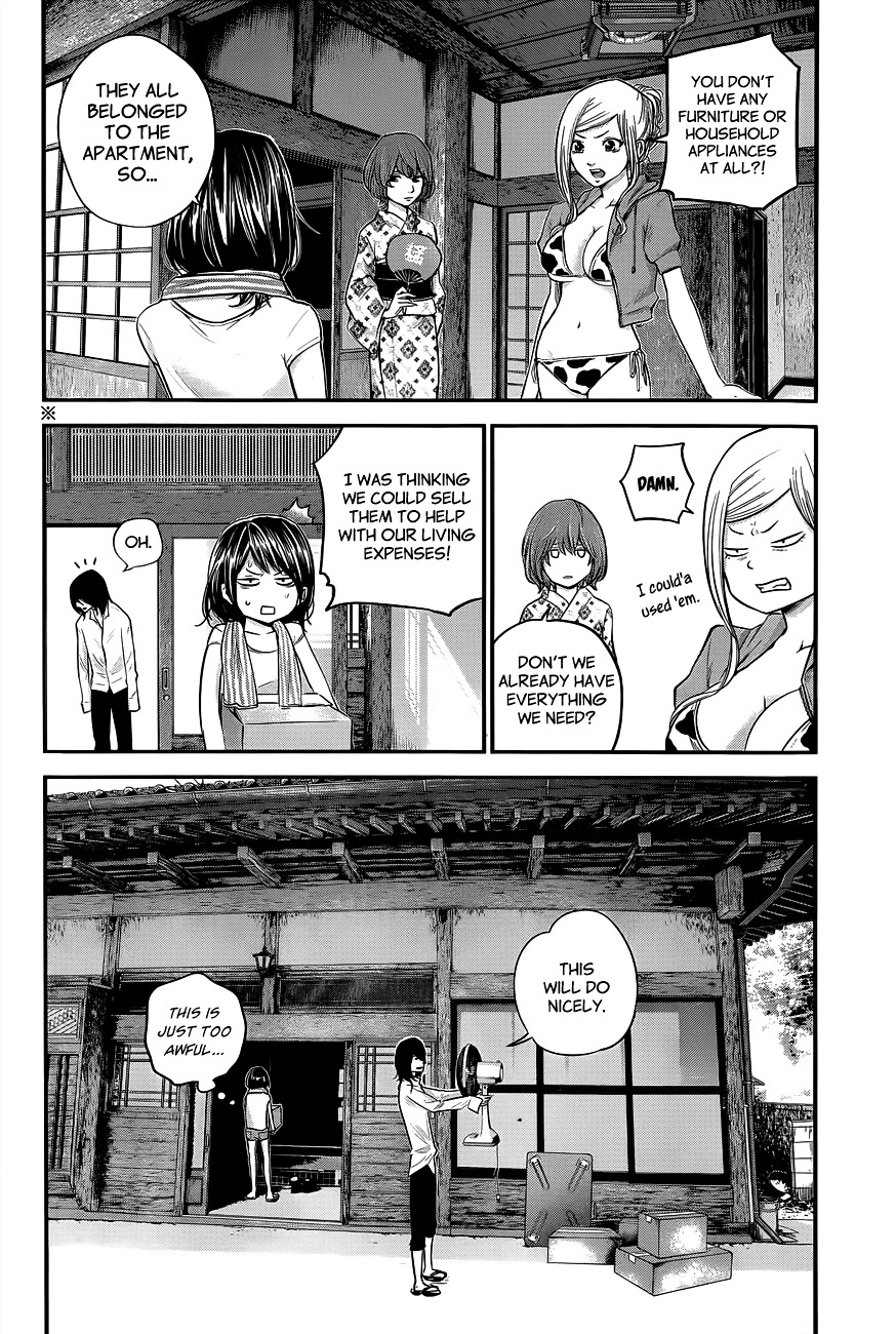Page 3 of Chapter 11